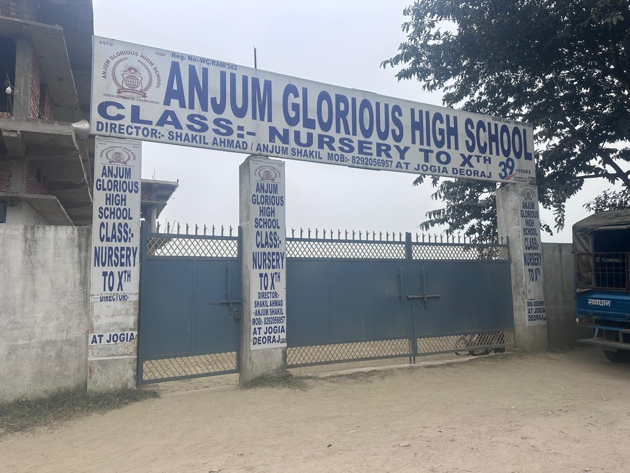 Campus Image